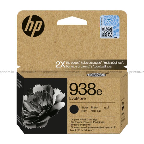 HP 938e EvoMore Black Ink Cartridge (2500 pages)